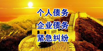 佛冈追债公司